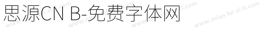 思源CN B字体转换